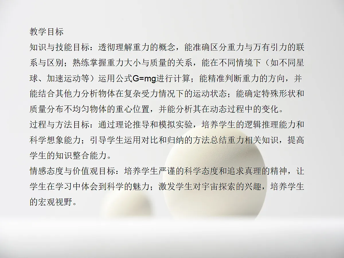 18048137第2页
