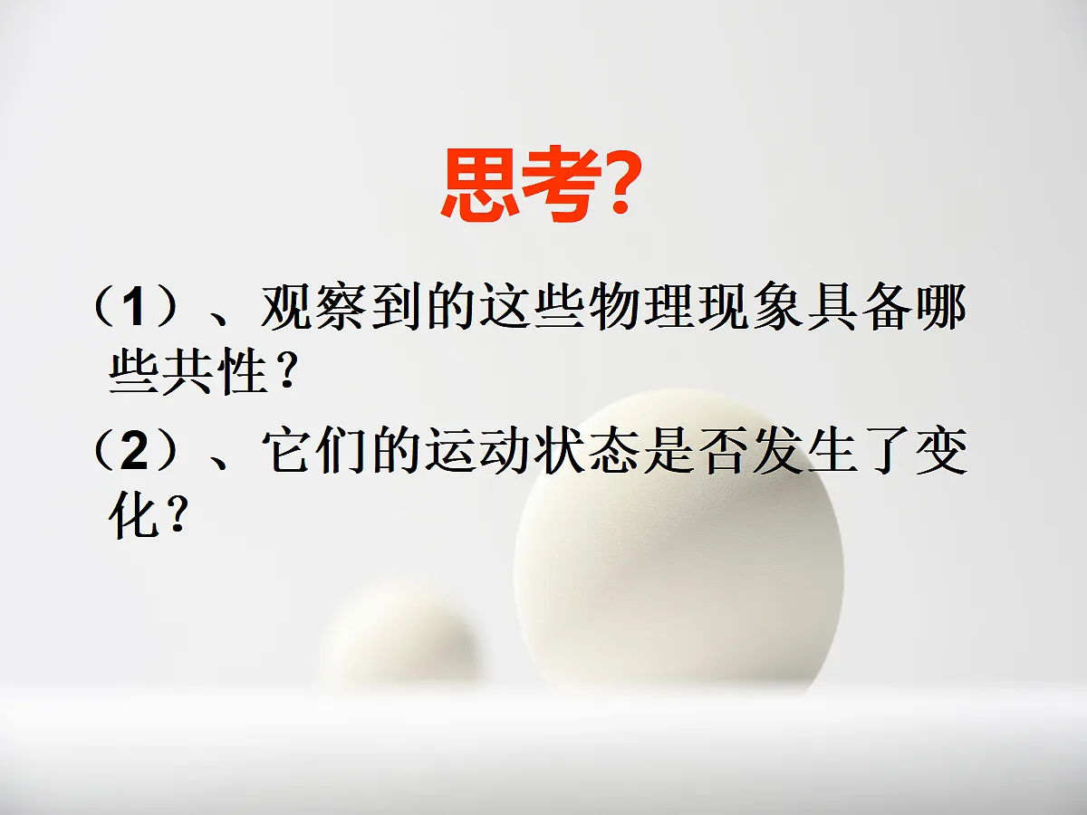18048137第4页