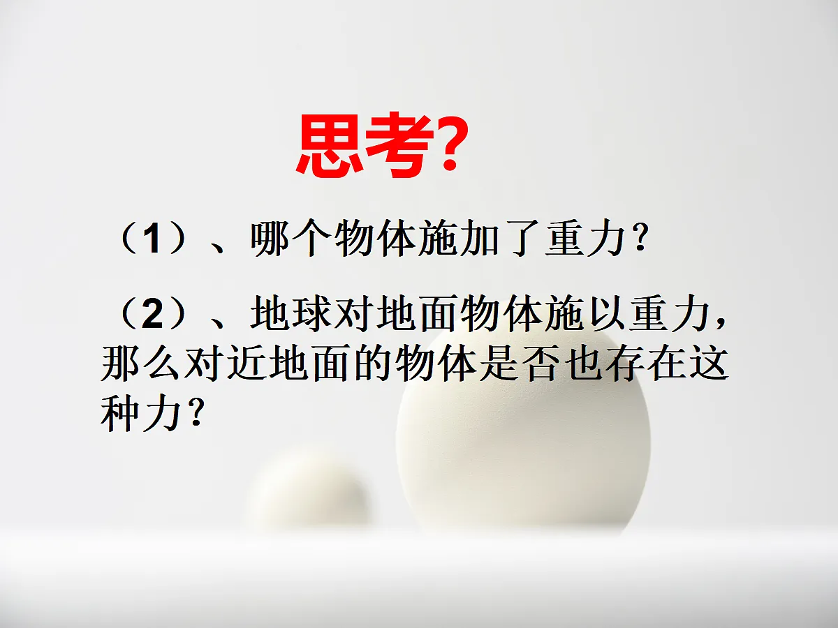 18048137第5页