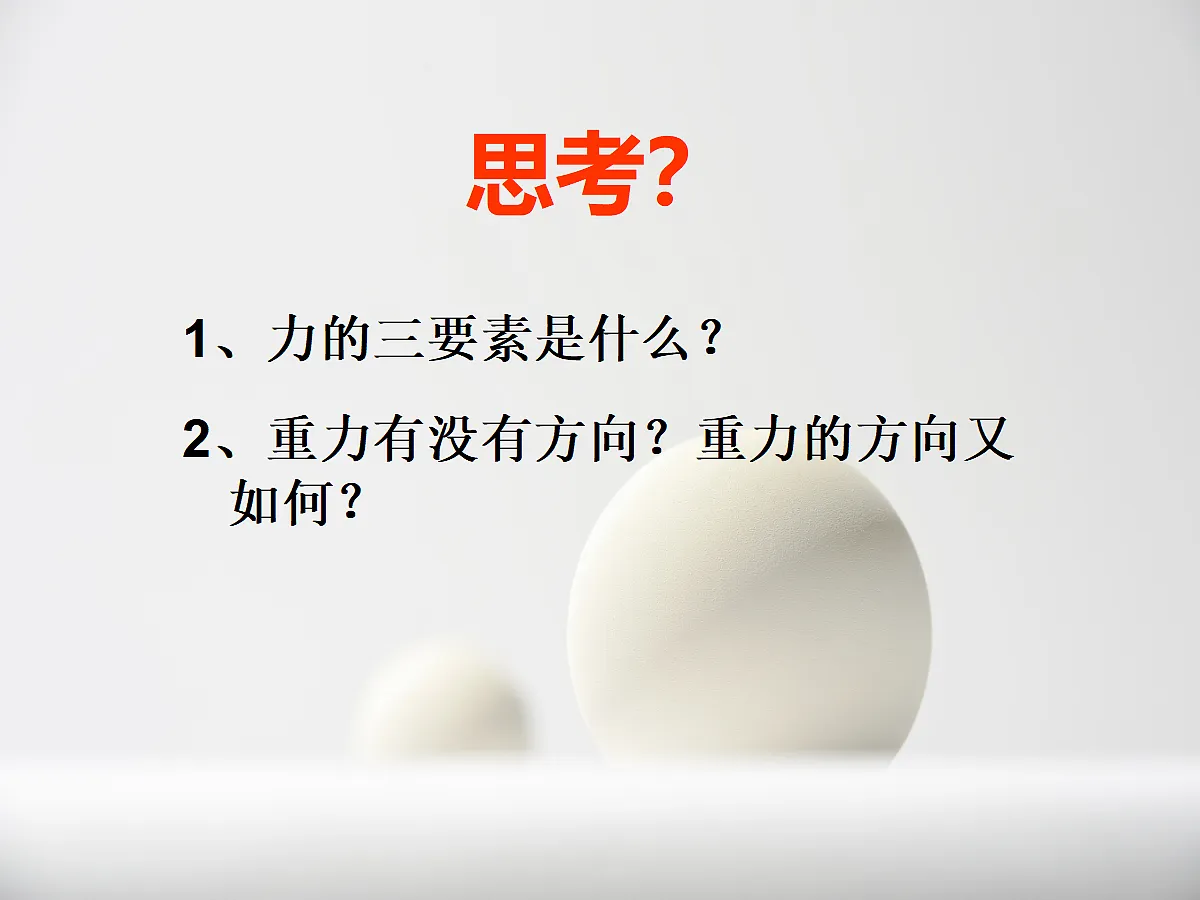 18048137第6页