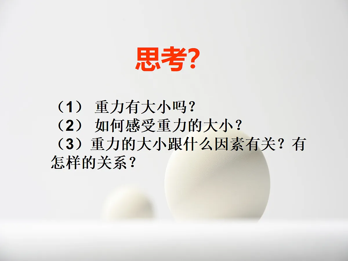 18048137第7页