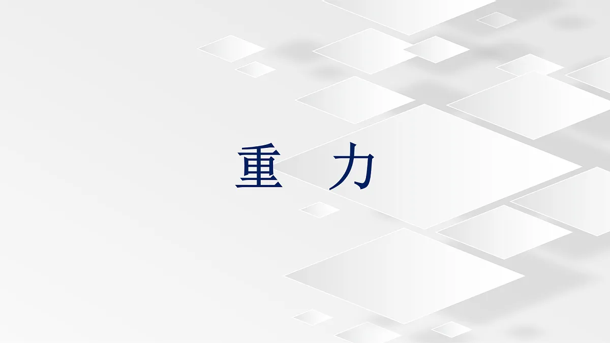 18048138第1页