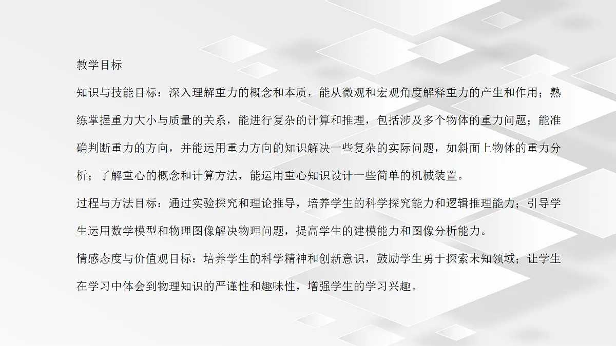 18048138第2页
