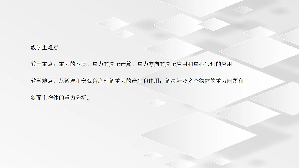 18048138第3页