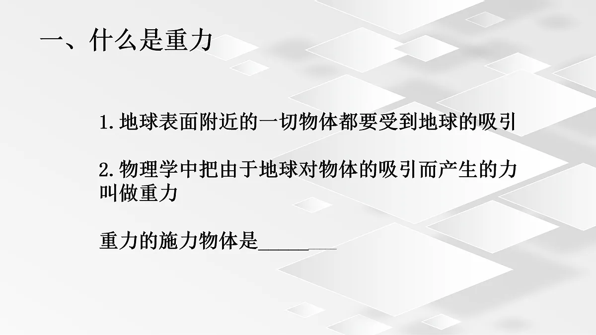 18048138第6页