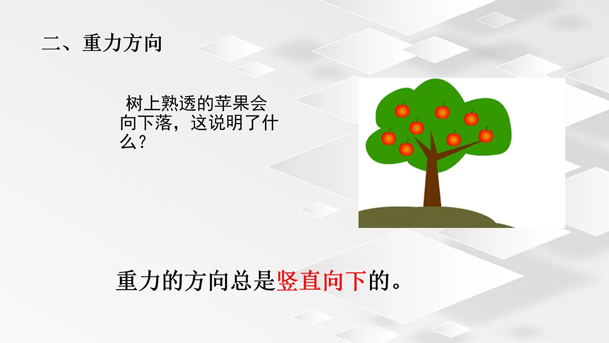 18048138第7页