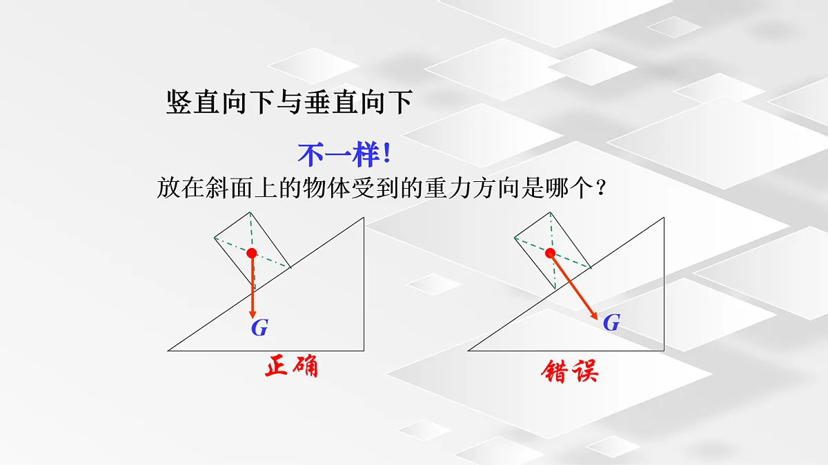 18048138第8页