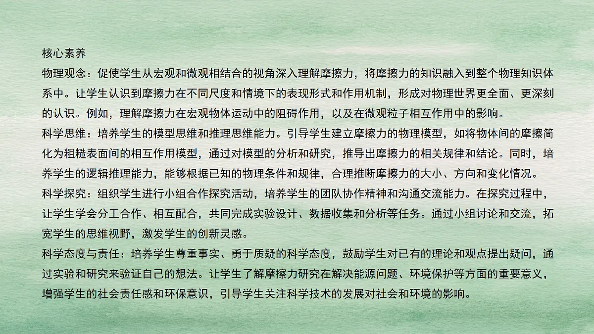 18048140第2页