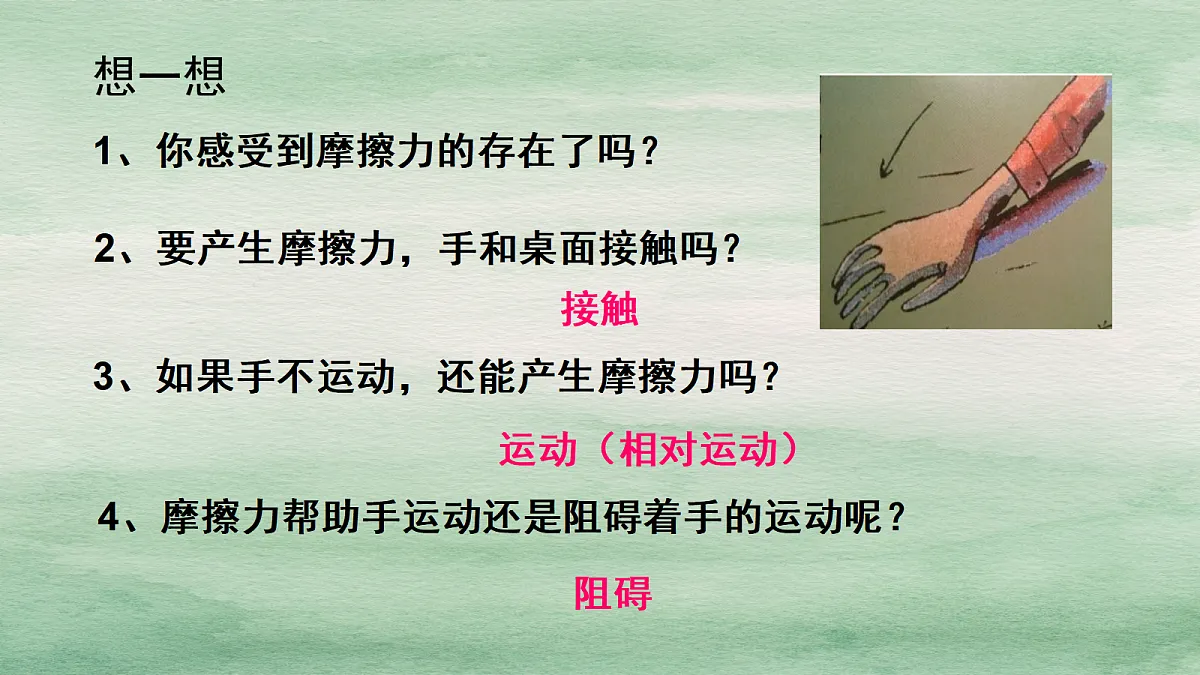 18048140第6页
