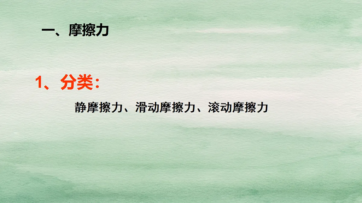 18048140第7页