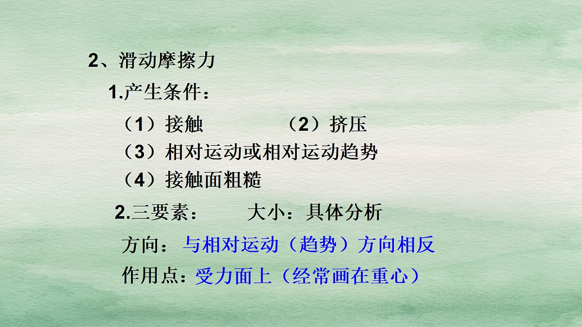 18048140第8页