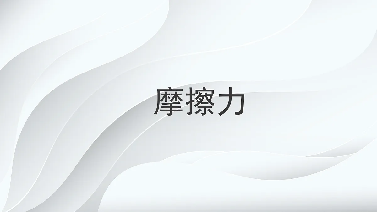 18048142第1页
