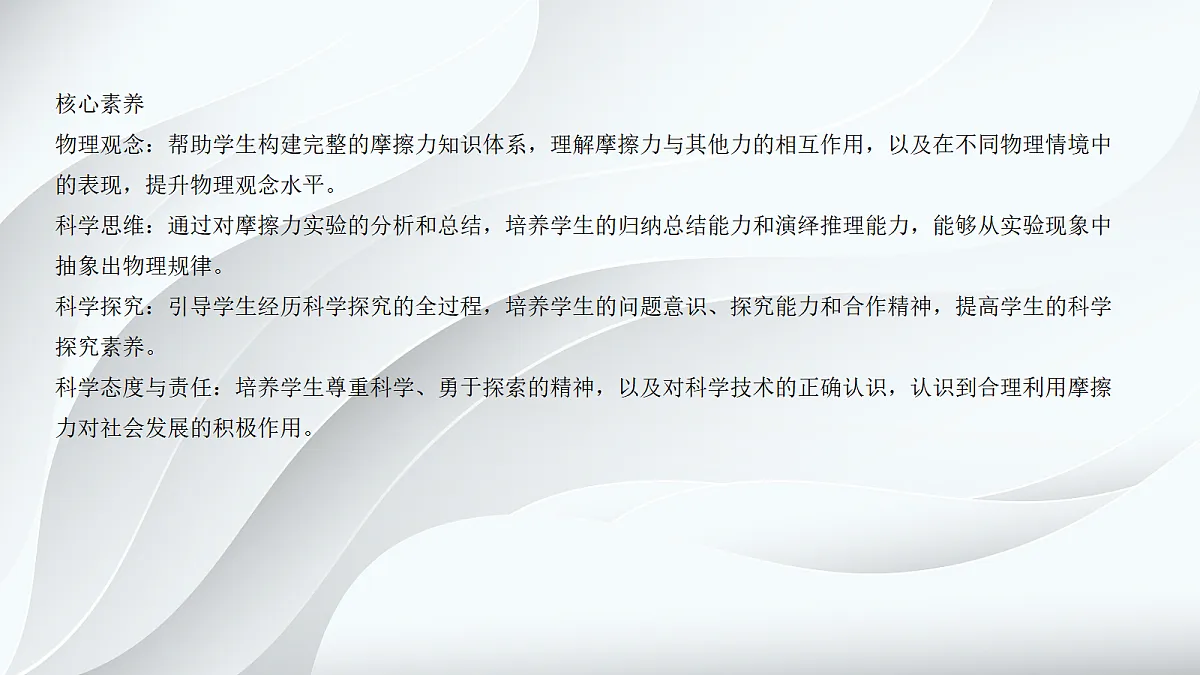 18048142第2页
