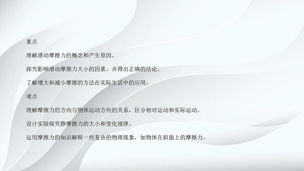 18048142第3页