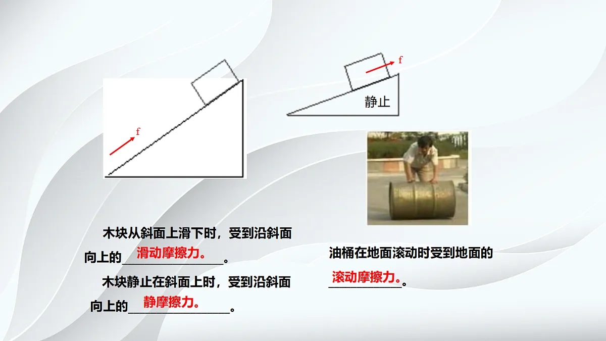 18048142第5页