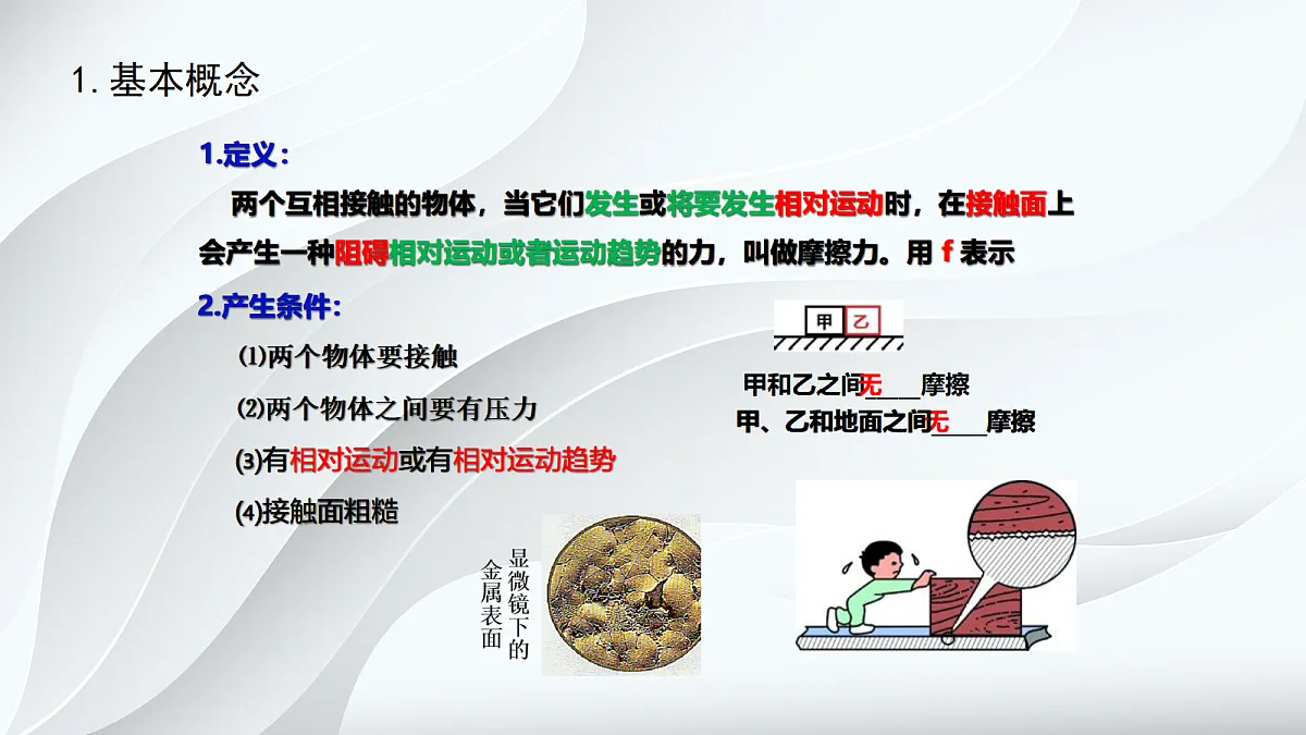 18048142第6页