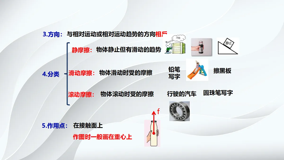 18048142第8页