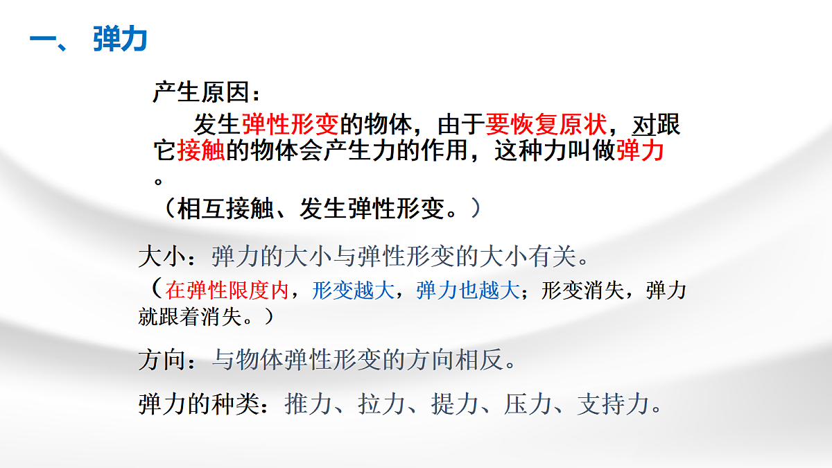18048154第6页