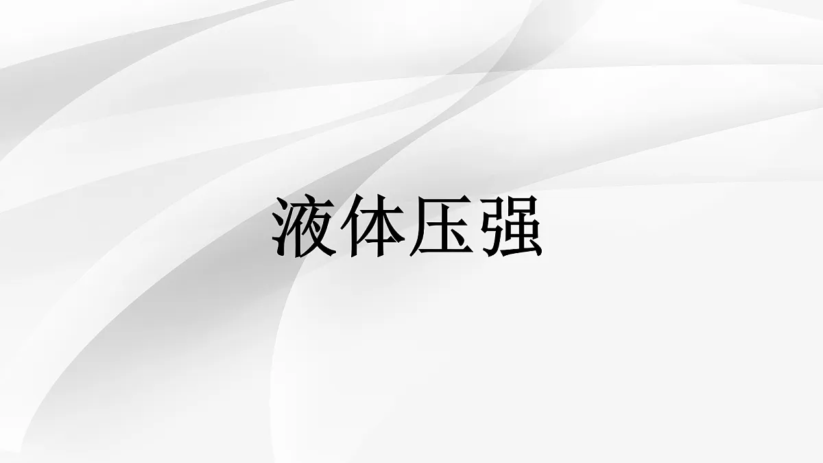 18048164第1页