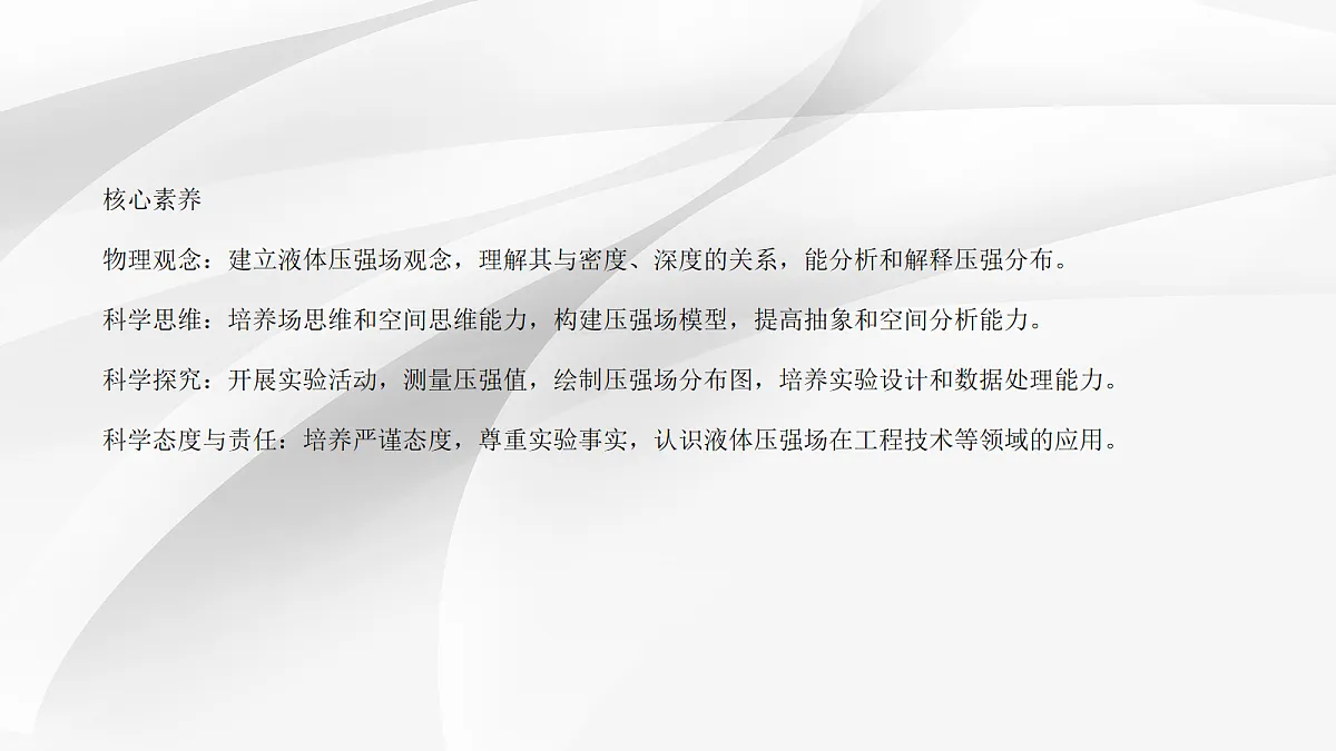 18048164第2页