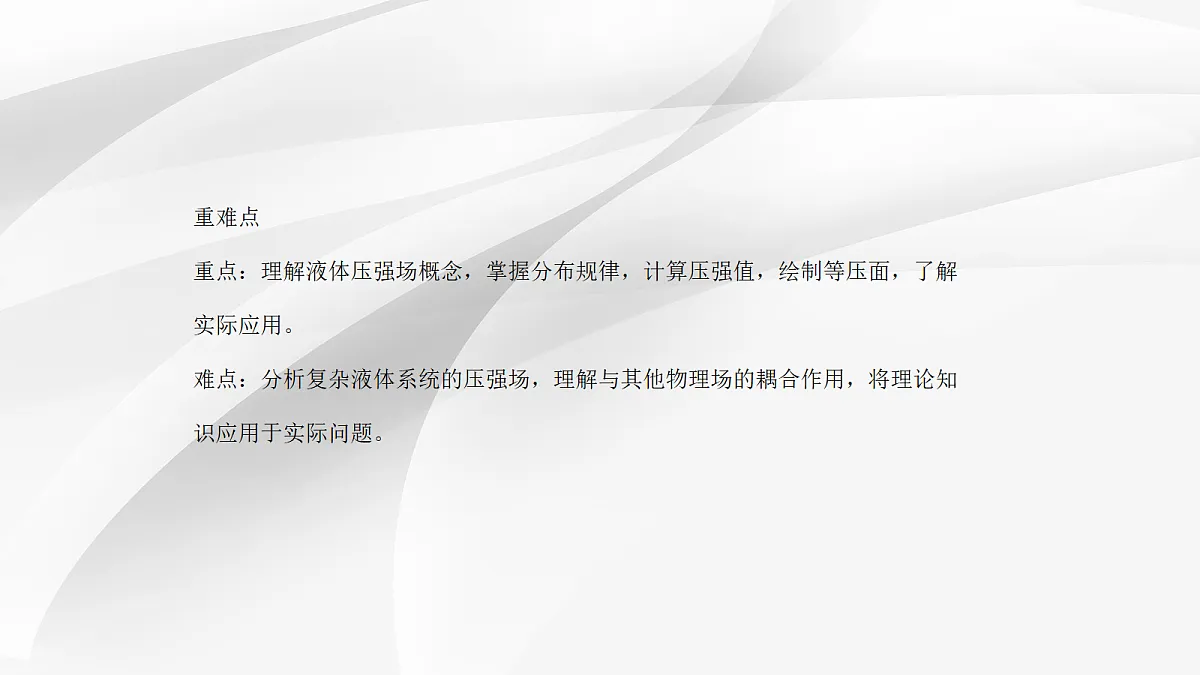 18048164第3页