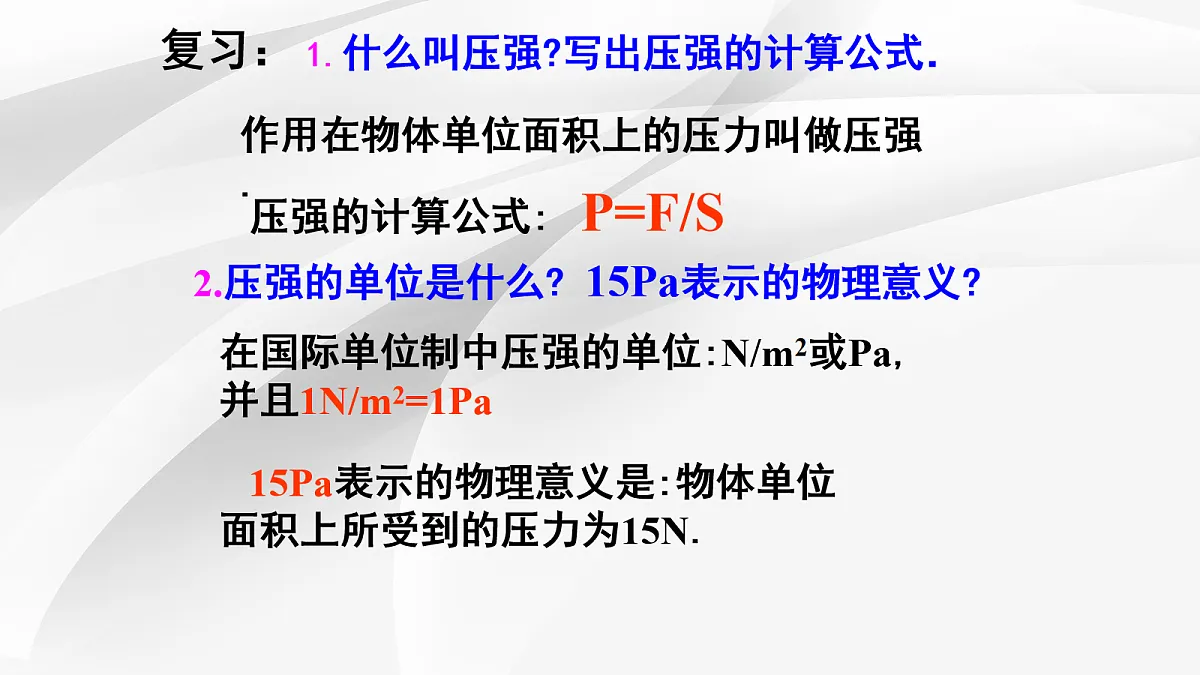 18048164第4页