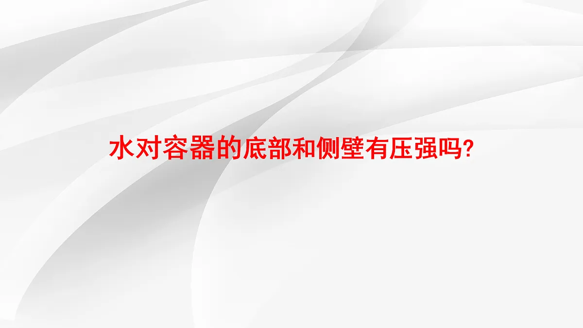 18048164第5页