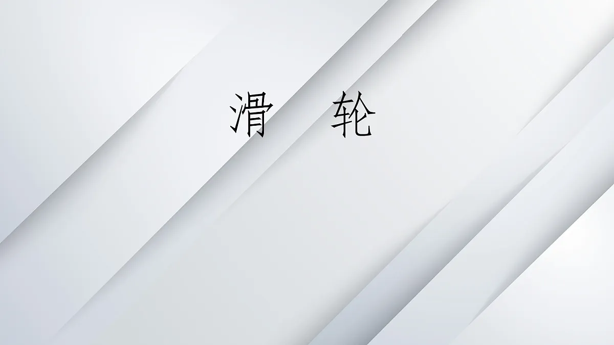 18048167第1页
