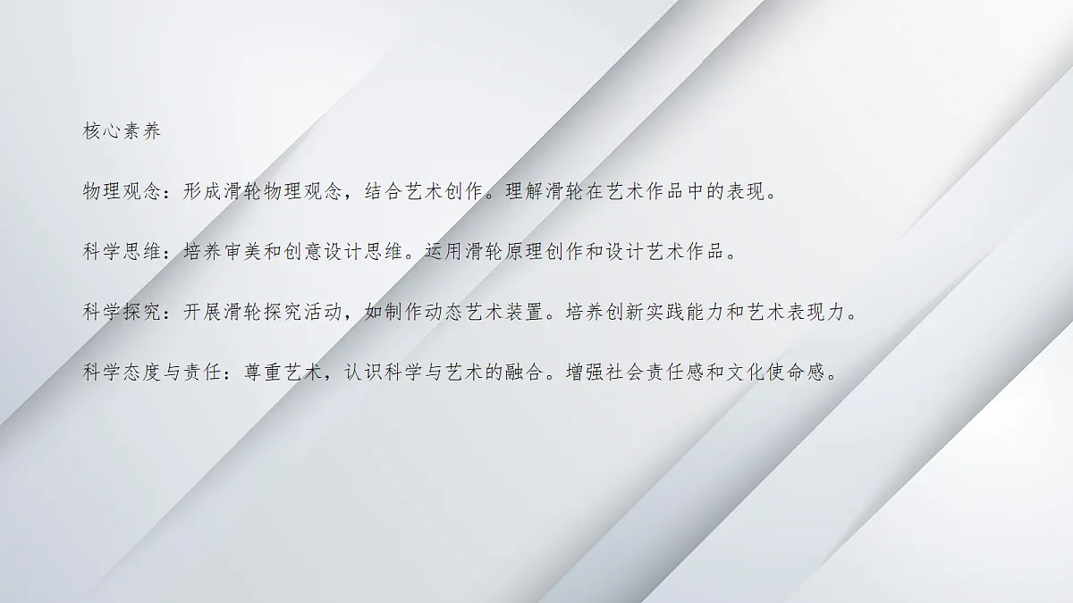 18048167第2页