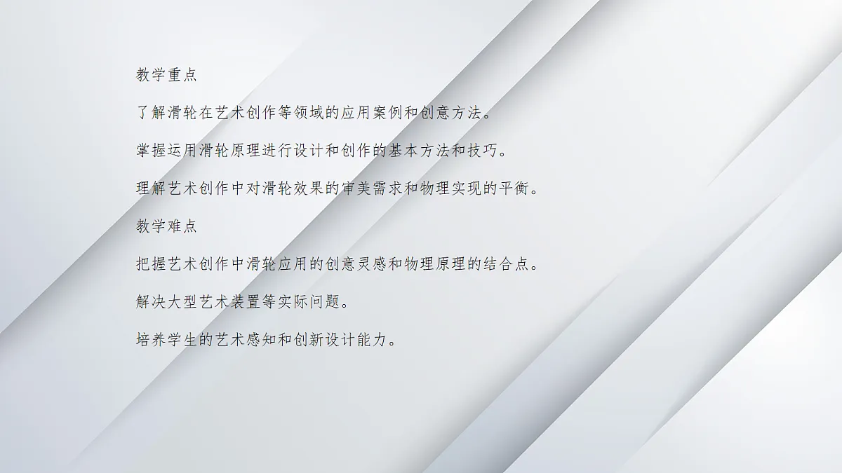 18048167第3页
