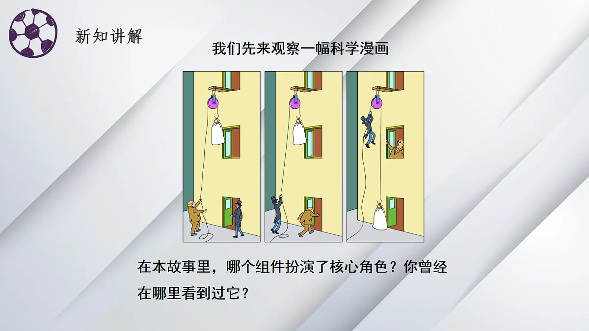 18048167第4页