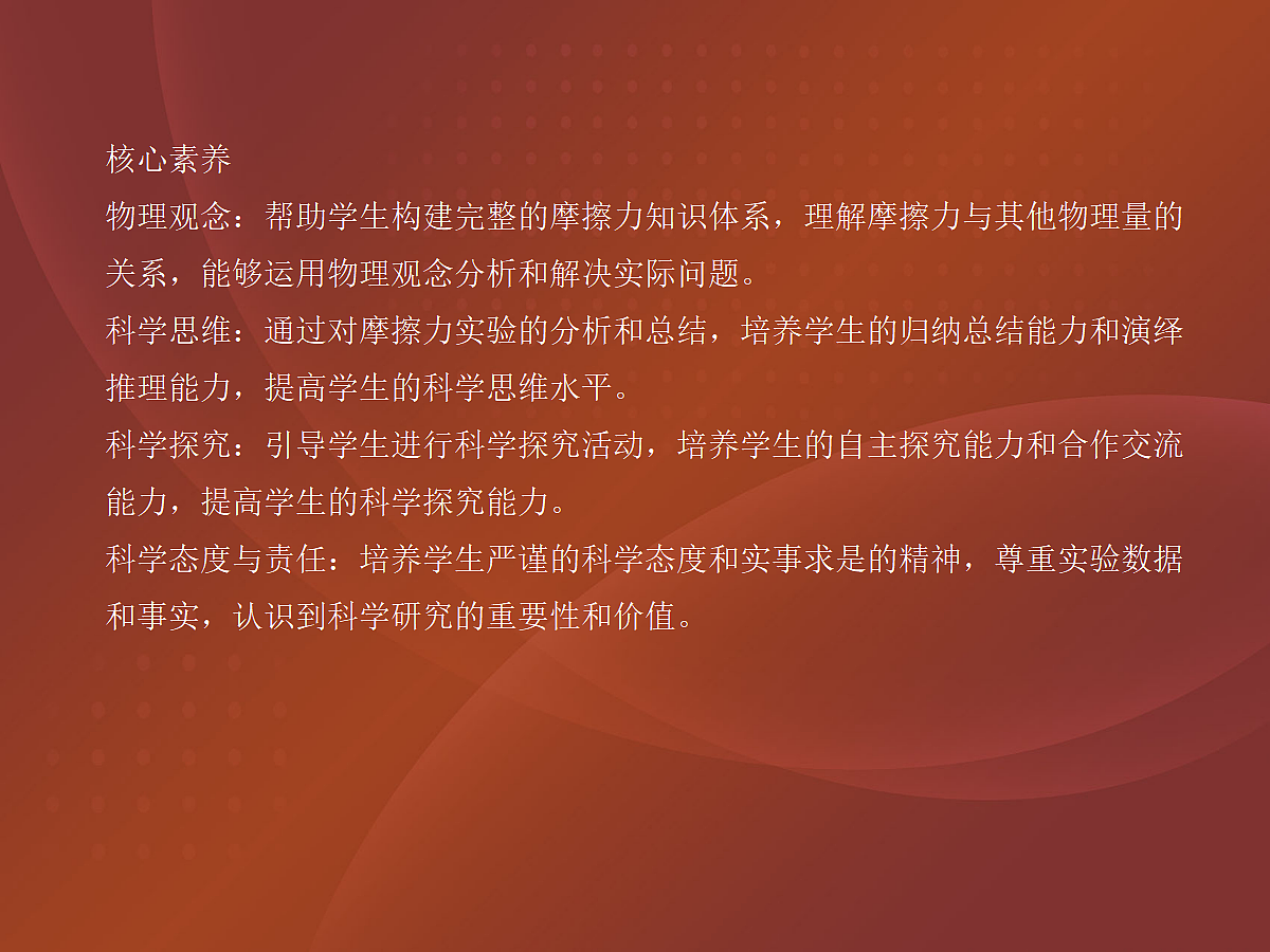 18048175第2页