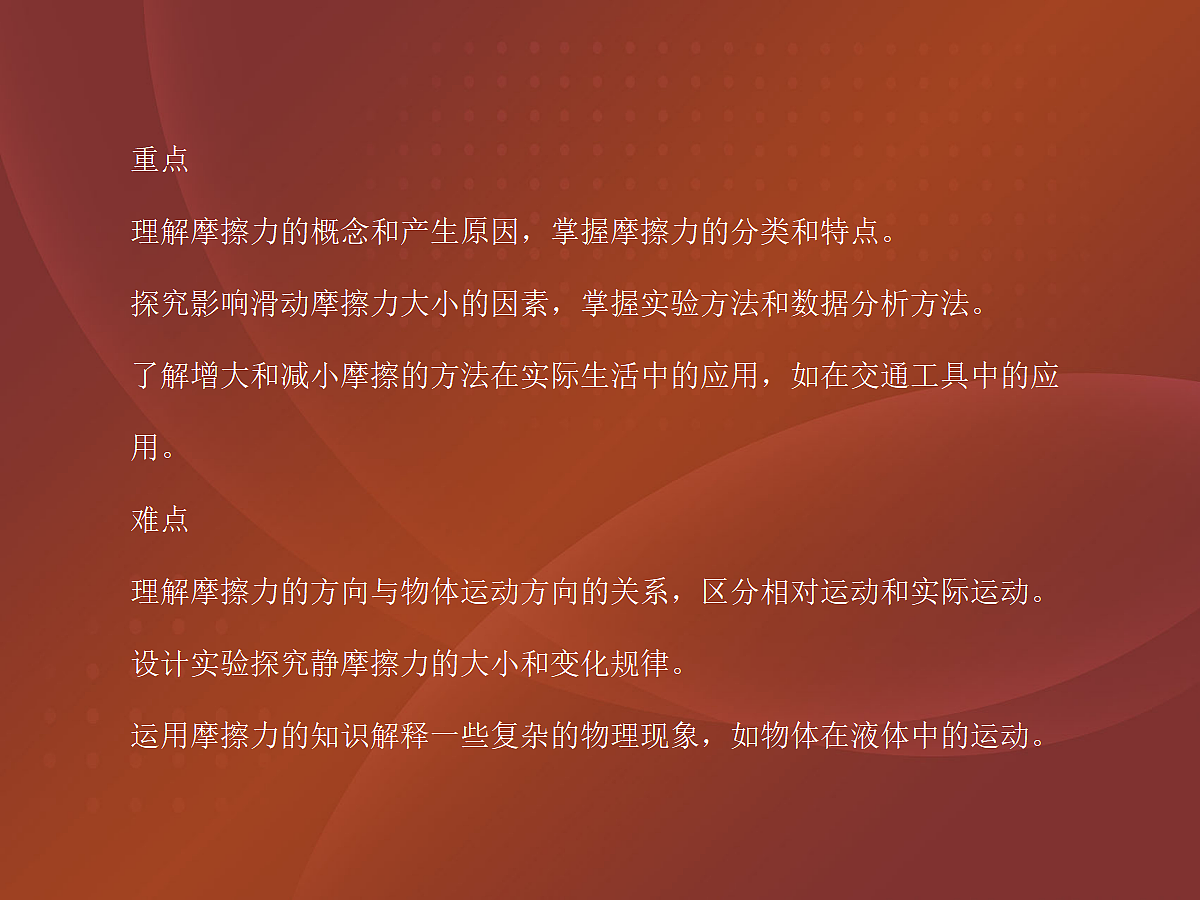 18048175第3页
