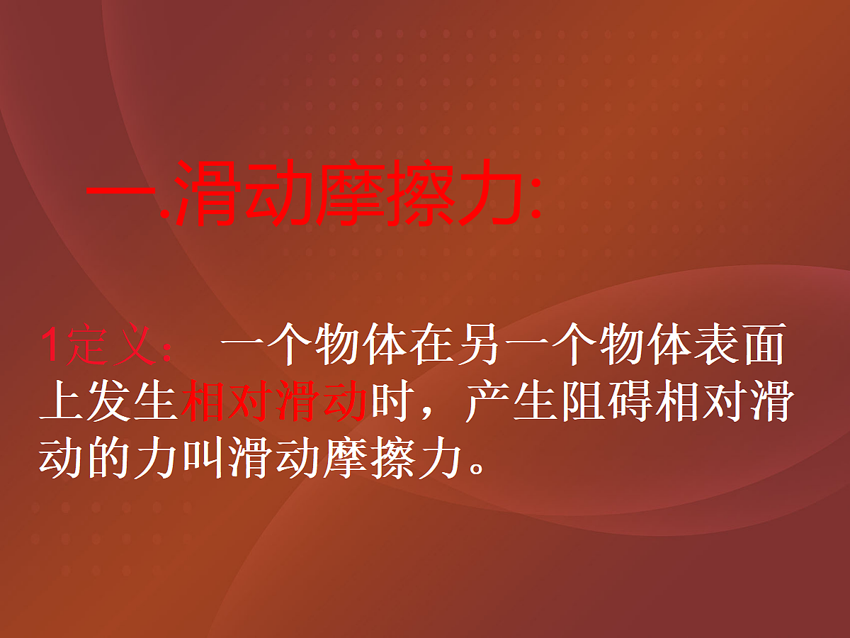 18048175第4页