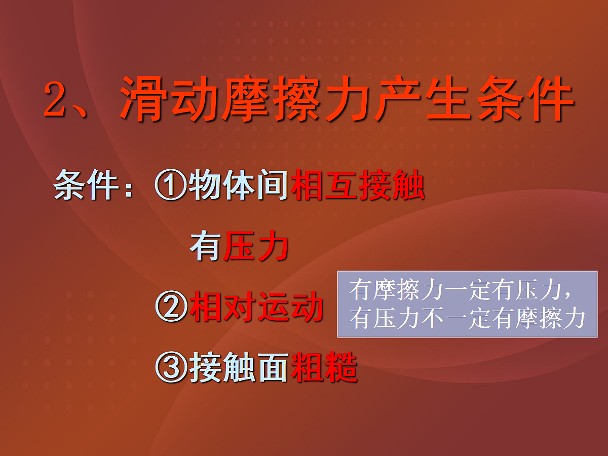 18048175第5页
