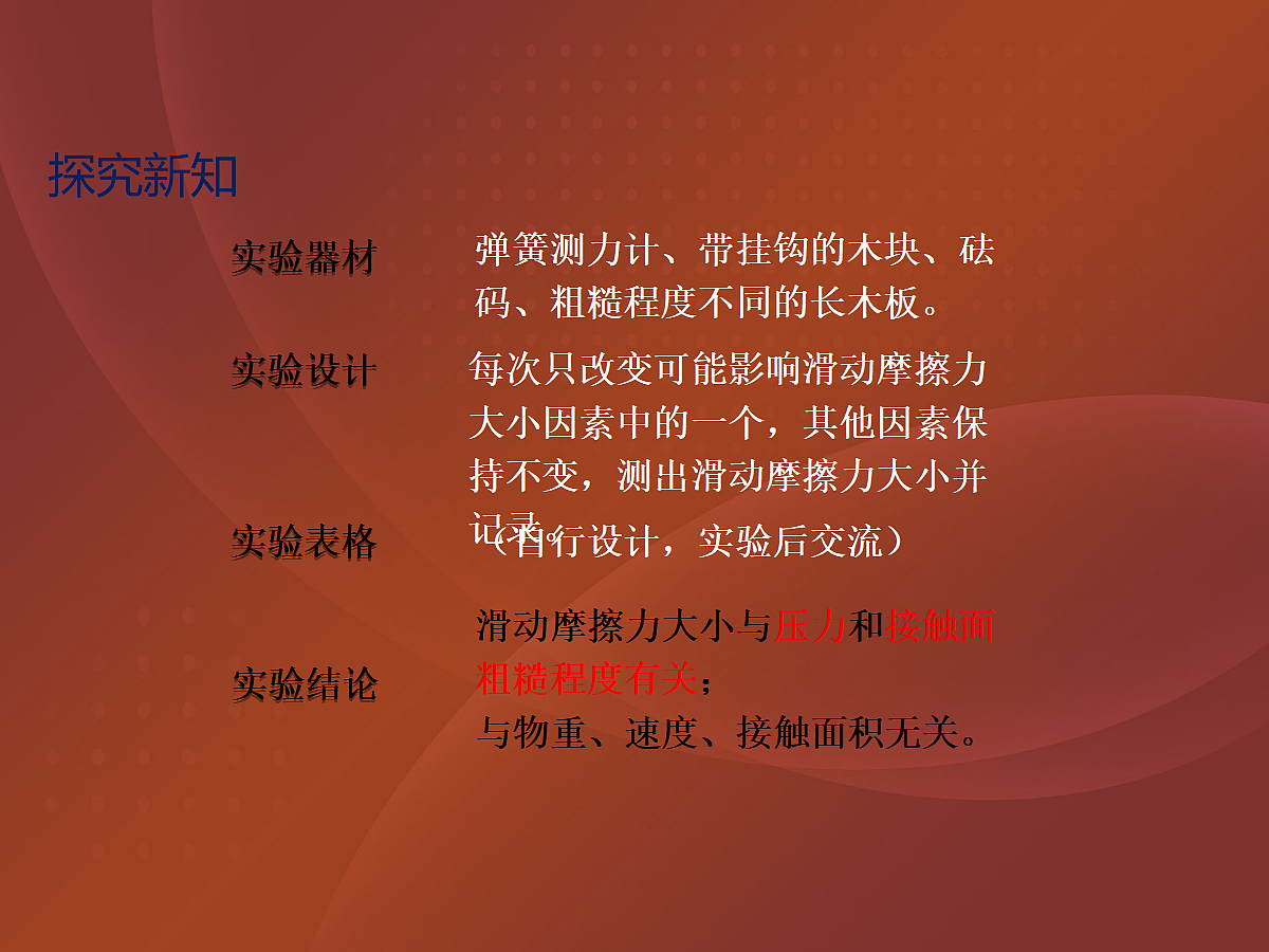 18048175第6页
