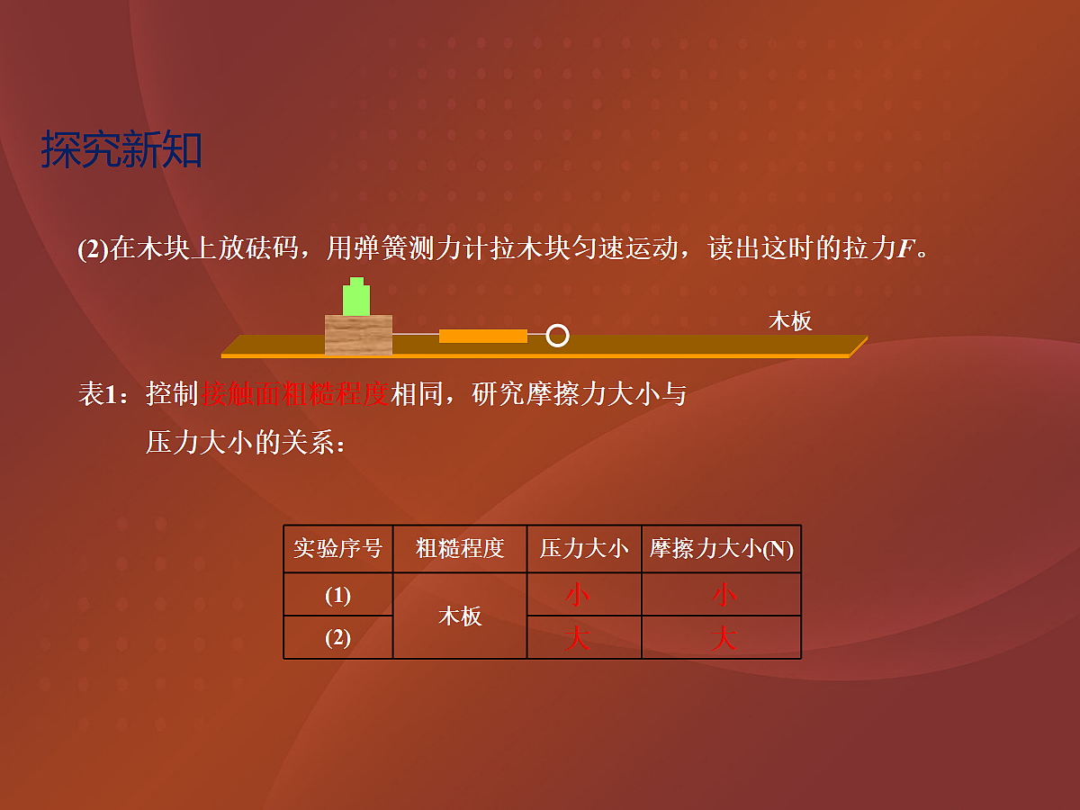 18048175第7页
