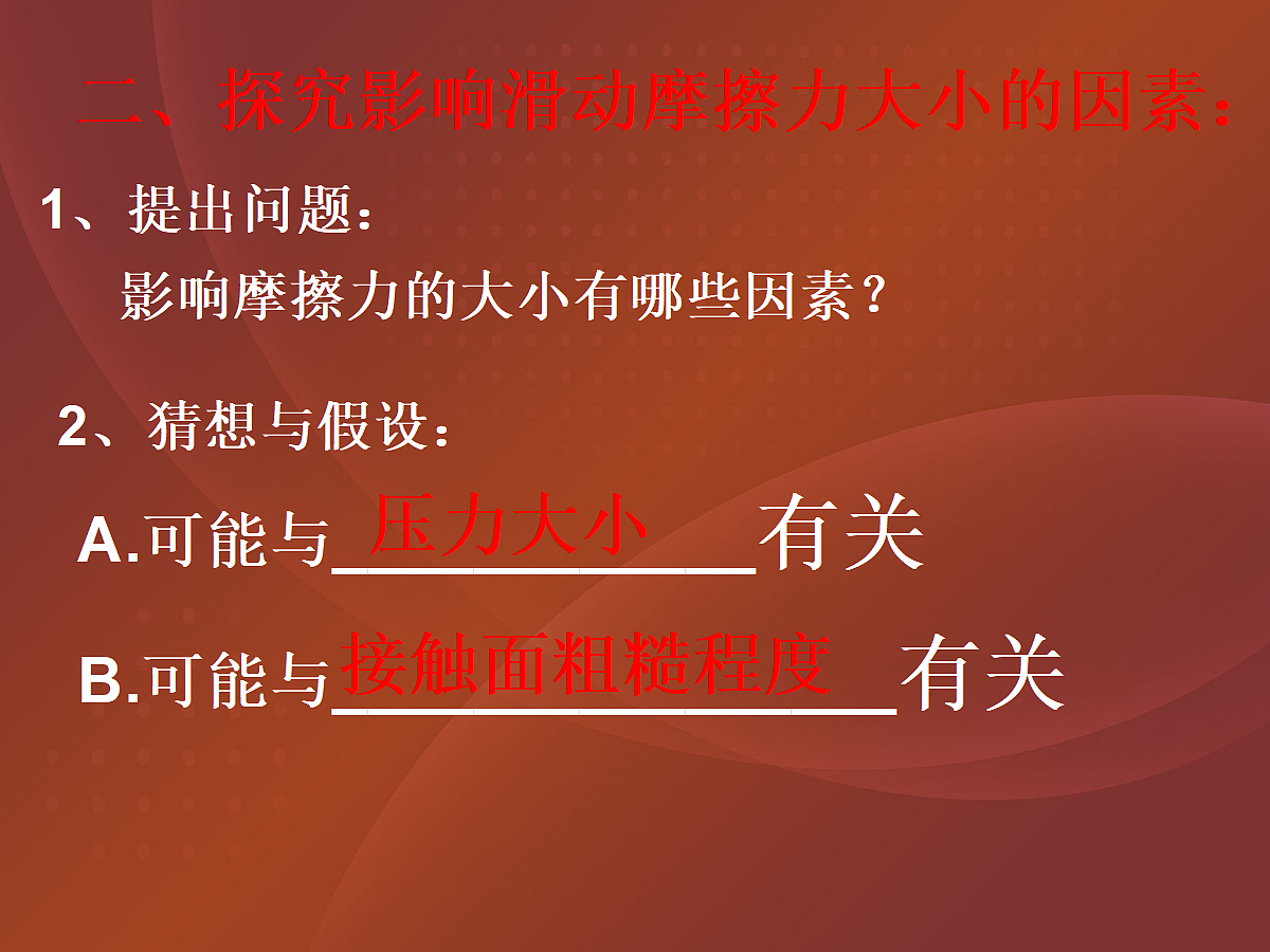 18048175第8页