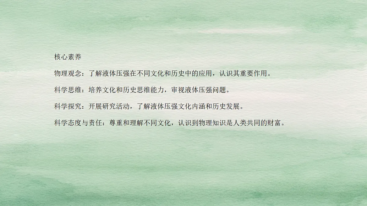 18048176第2页