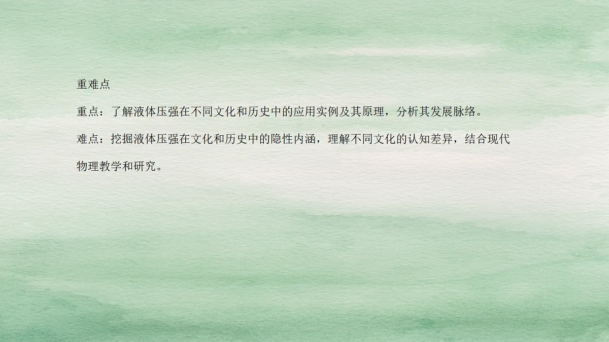 18048176第3页