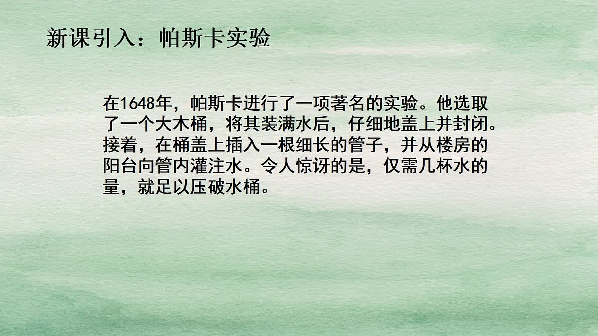 18048176第4页