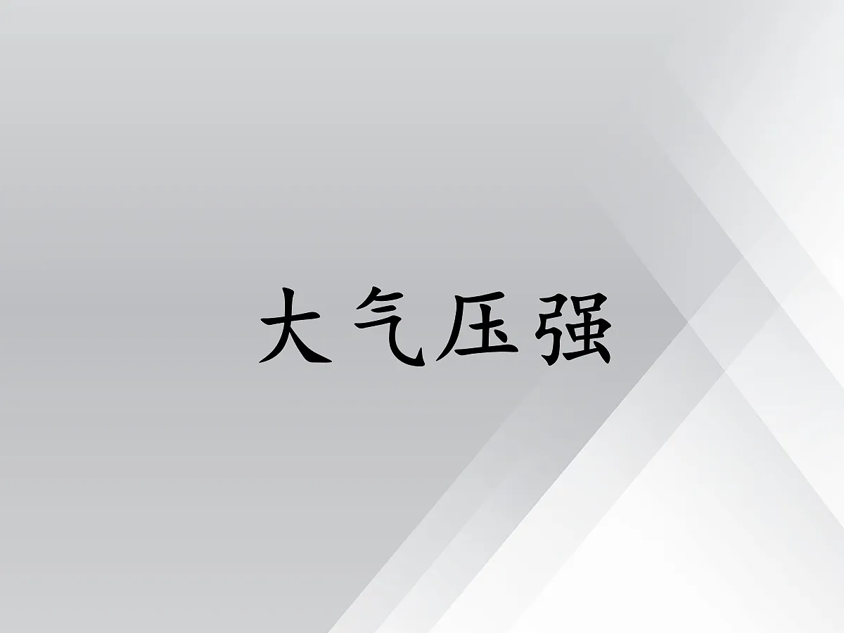 18048178第1页