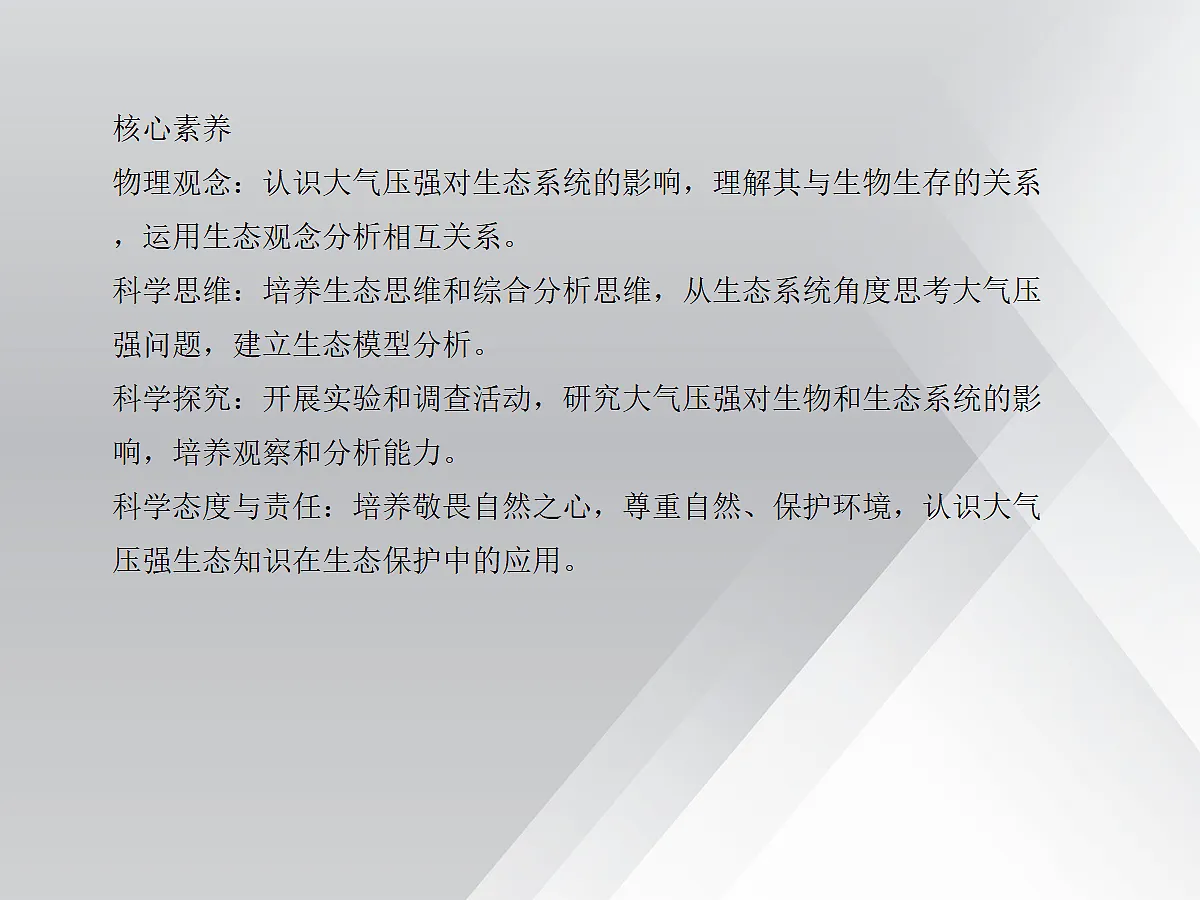 18048178第2页