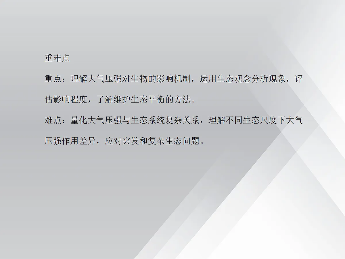 18048178第3页