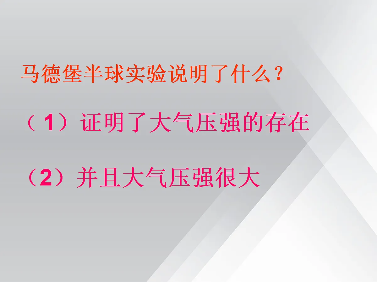 18048178第4页