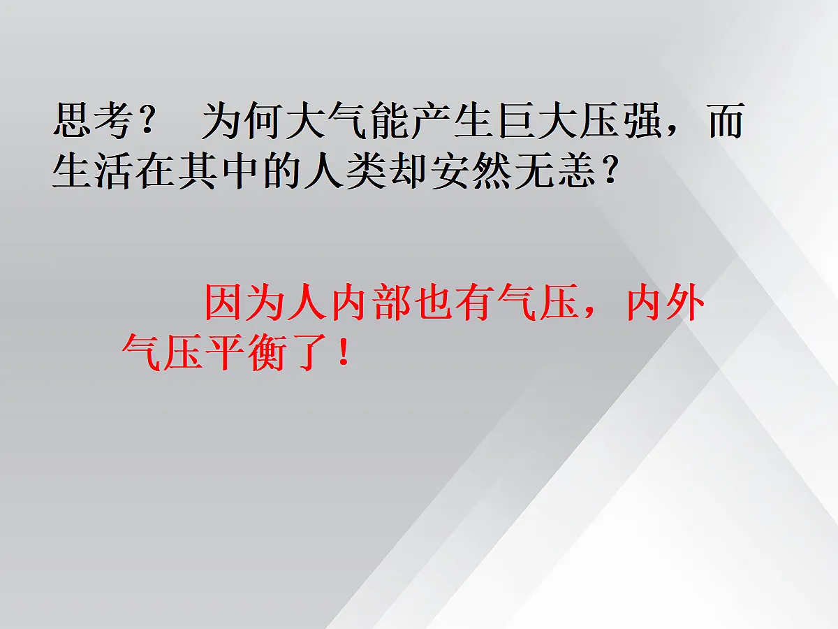 18048178第5页