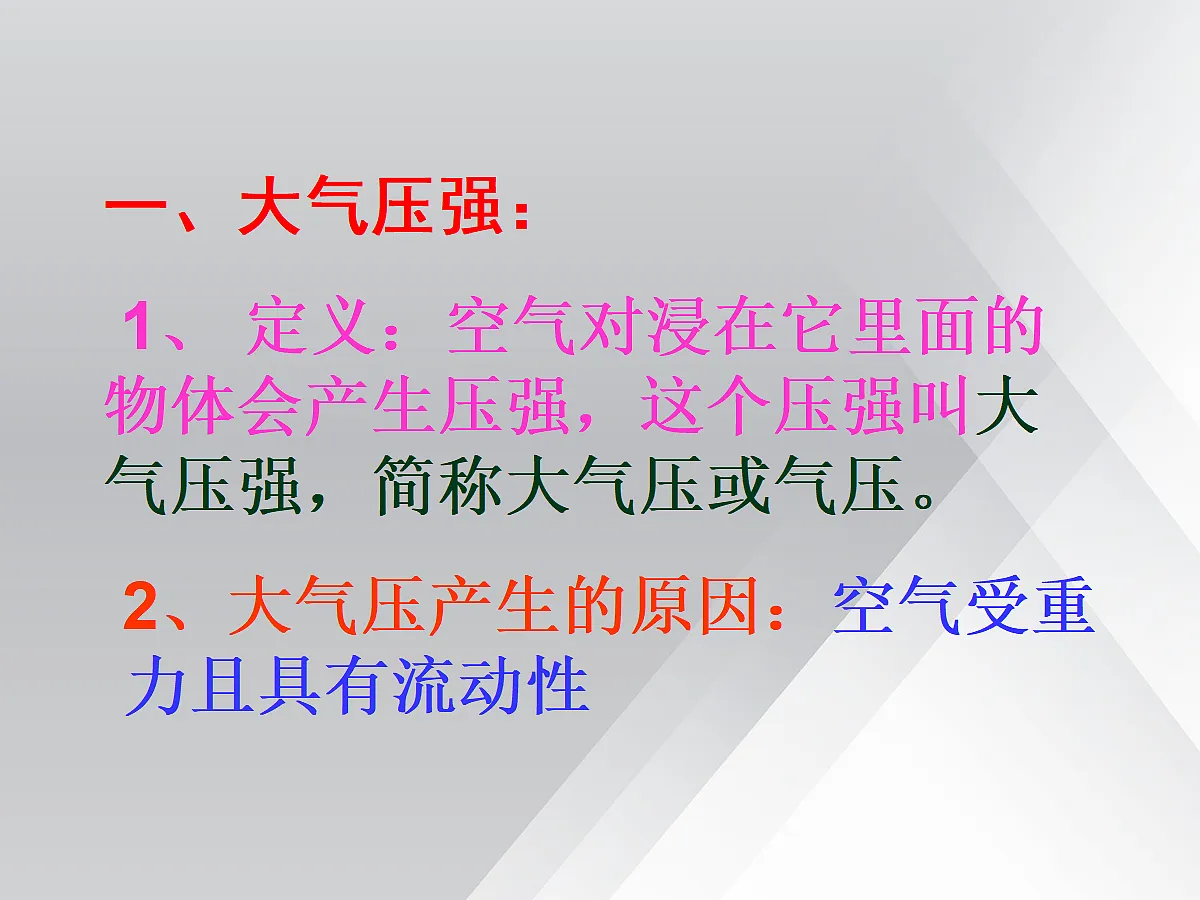 18048178第6页