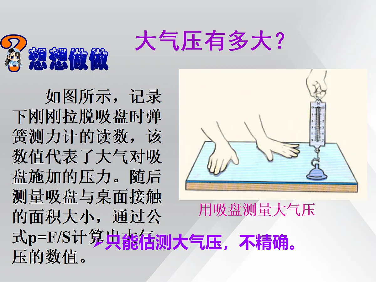 18048178第7页