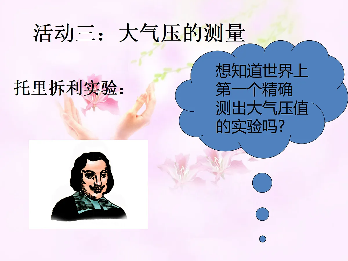 18048178第8页