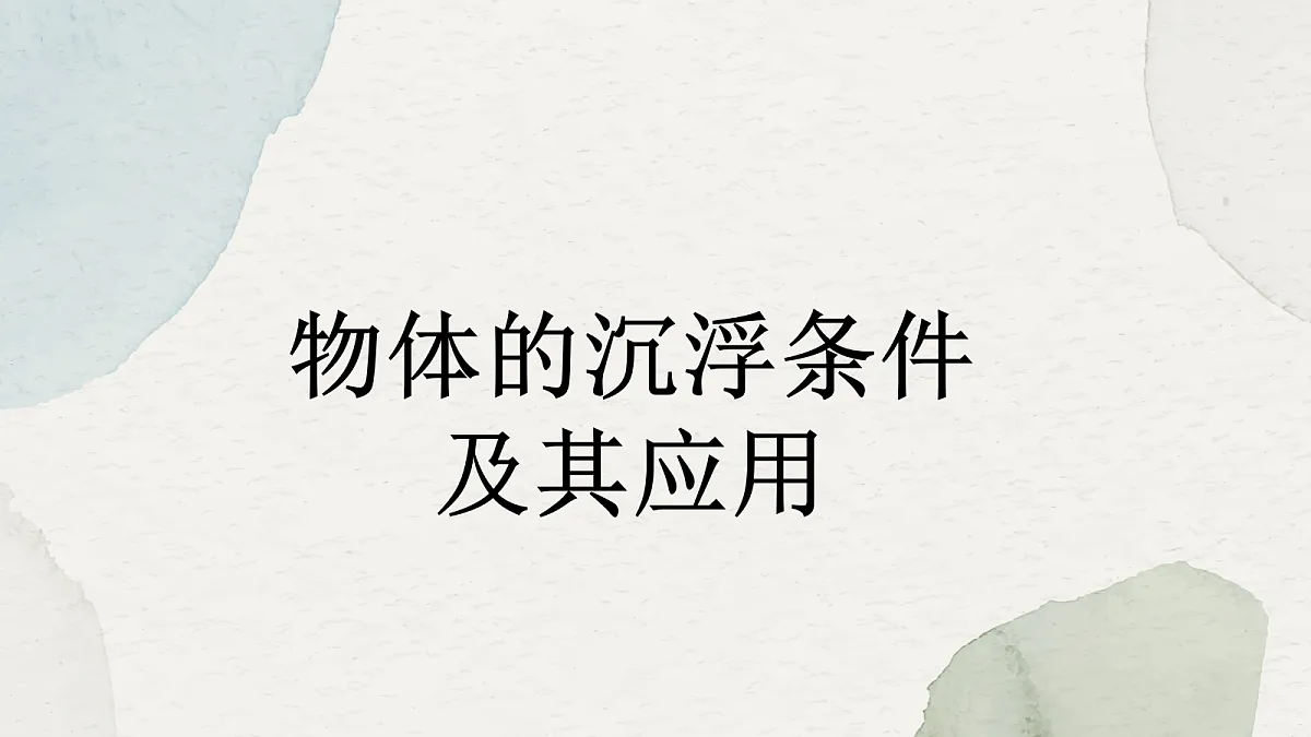 18048180第1页